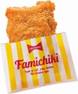 ファミリーマート「ファミチキ」のパッケージ