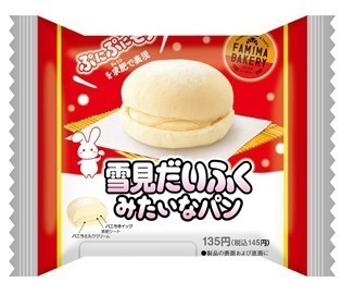 ファミマ限定「雪見だいふくみたいなパン」パッケージ