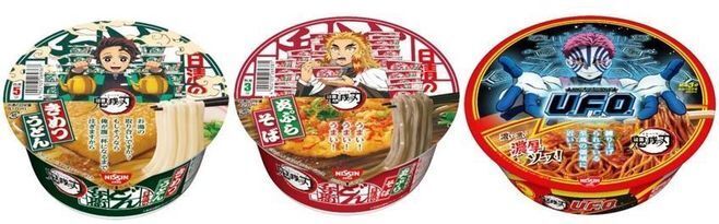 どん兵衛＆UFO「鬼滅の刃」限定パッケージ(日清食品)