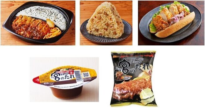 ローソン×ステーキ宮「チキンステーキ弁当」「ガーリックライスおにぎり」「宮のたれ使用チキンステーキドッグ」「宮のたれ」「宮のたれ風ポテトチップス」