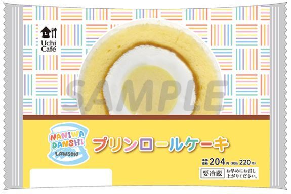 ローソン「Uchi Cafe×なにわ男子 プリンロールケーキ」