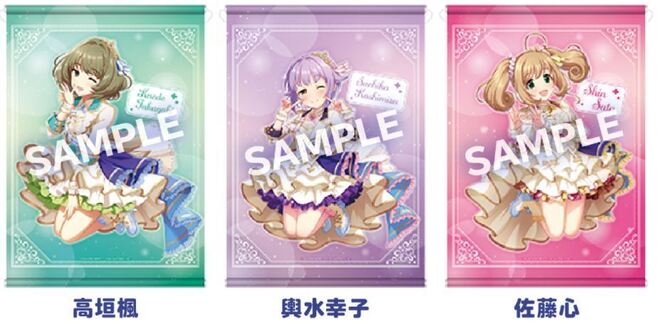 ローソン「アイドルマスター シンデレラガールズ」A2タペストリー