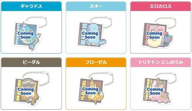 セブンイレブン ポケモン「アクリルキーホルダー」