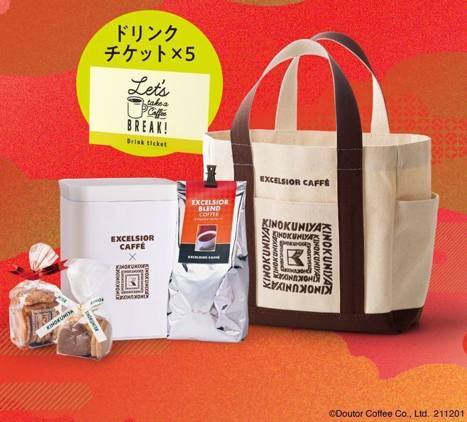 エクセルシオールカフェ×紀ノ國屋 福袋「2022 HAPPYBAG コラボバッグ&ビーンズセット」