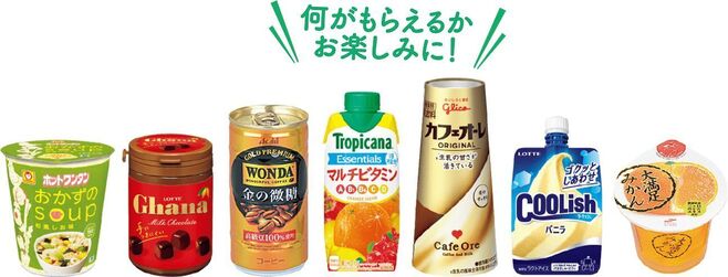 ローソン「お持ち帰り限定 商品引換券」賞品例/ド派手にいくぜ!「鬼滅の刃」キャンペーン