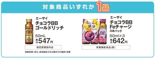 ちいかわ「オリジナル缶バッジ」プレゼント対象商品(1品購入)/ちいかわ むちゃうマーケット大総力祭