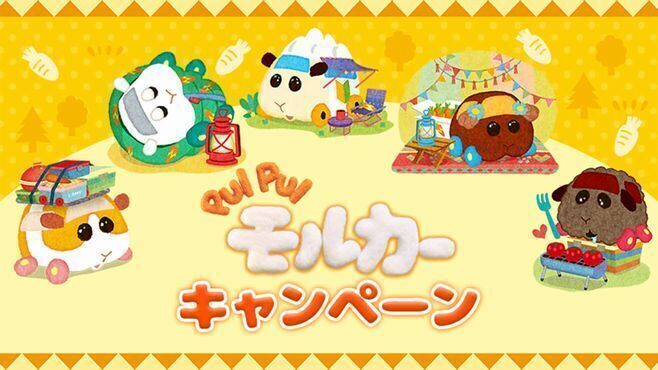 ローソン「PUI PUI モルカー キャンペーン」イメージ