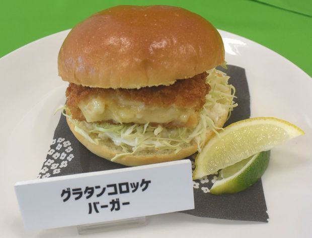 ファミチキバンズ使用「グラタンコロッケバーガー」(ファミリーマート)