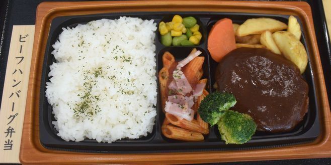 ファミリーマート「肉の旨み感じるビーフハンバーグ弁当」(肉弁当四天王)