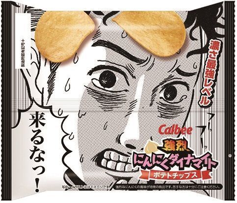 ローソン「ポテトチップス強烈にんにくダイナマイト」