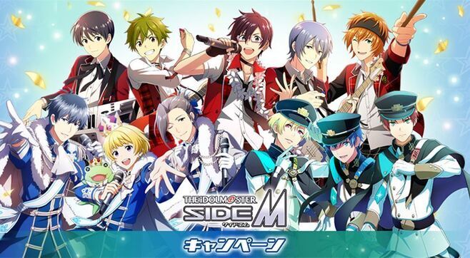 ローソン「アイドルマスター sideM」QUOカード(Twitterキャンペーン景品)