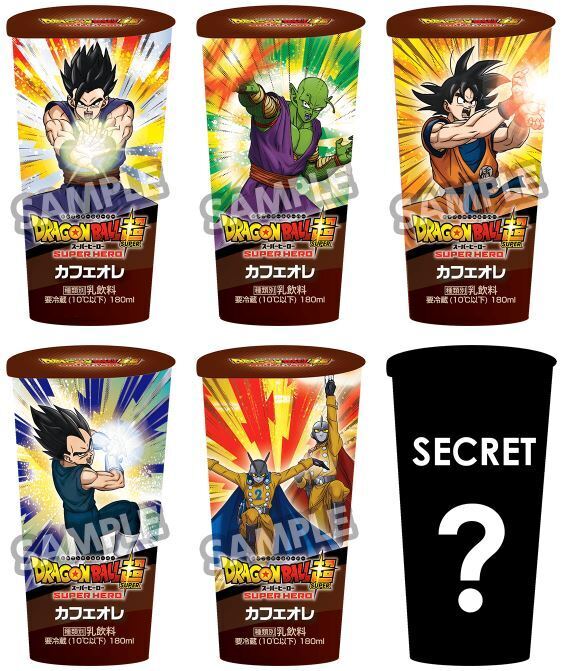 ローソン「ドラゴンボール超スーパーヒーロー カフェオレ」