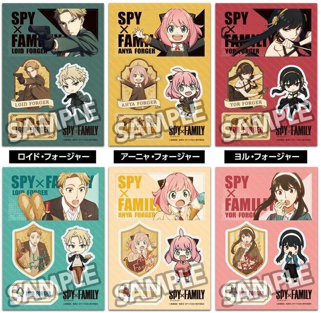 ローソン「SPY×FAMILY」オリジナルステッカー(店頭プレゼント)