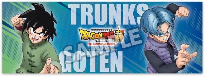 ローソン「ドラゴンボール超スーパーヒーロー」ミニポスター「孫悟天×トランクス」