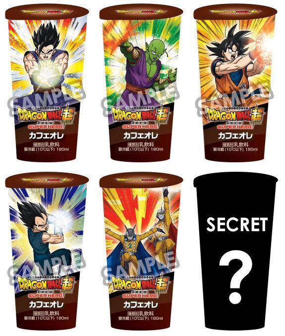 ローソン「ドラゴンボール超スーパーヒーロー カフェオレ」(シークレットを含む事前告知の画像)