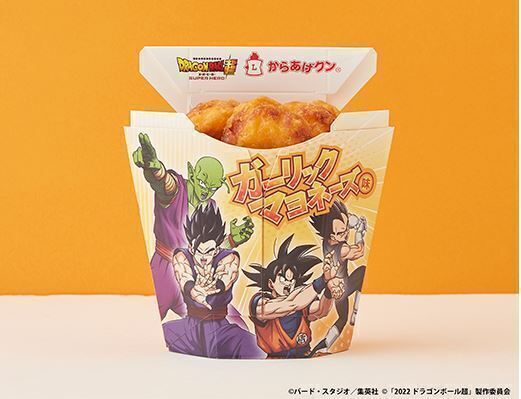 ローソン×ドラゴンボール超スーパーヒーロー「からあげクン ガーリックマヨネーズ味」