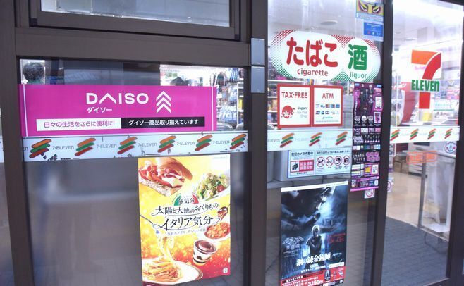 セブンイレブンは「ダイソー」消耗雑貨を6月までに全店規模へ