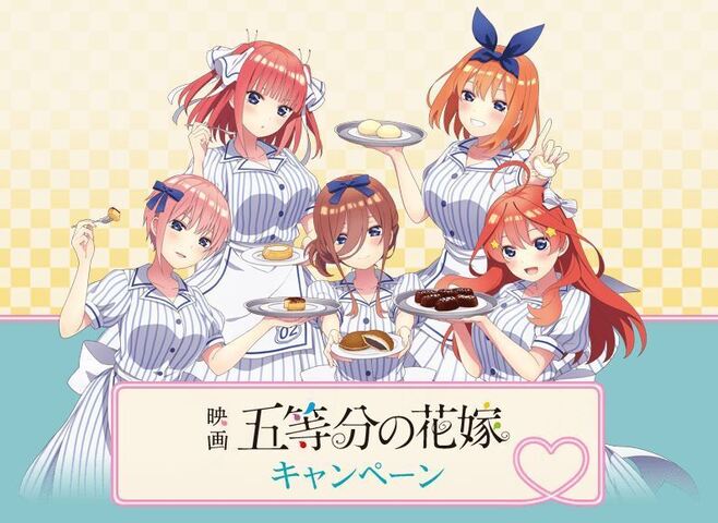 ローソン限定 五等分の花嫁 オリジナルクリアファイル 中野一花