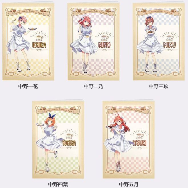 ローソン「五等分の花嫁」ポケット手帳(先着プレゼント第2弾)