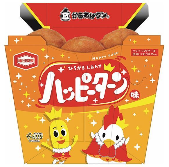 ローソン「からあげクン ハッピーターン味」