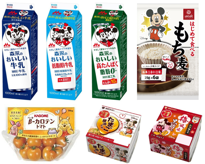 ディズニーライセンシー商品の一部©Disney