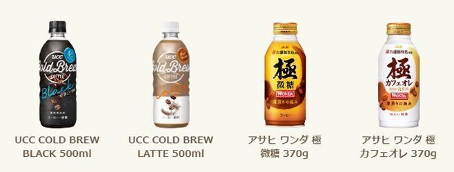 セブンイレブン×あつまれ どうぶつの森「アクリルキーホルダー」対象コーヒー