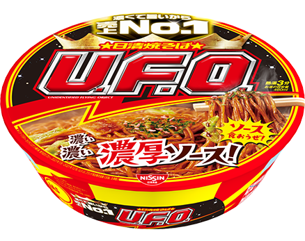 カップめん「日清焼そばU.F.O.」(日清食品)