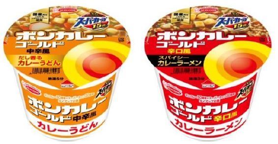 「スーパーカップ1.5倍 ボンカレーゴールド 中辛風 カレーうどん」と「同 辛口風 カレーラーメン」