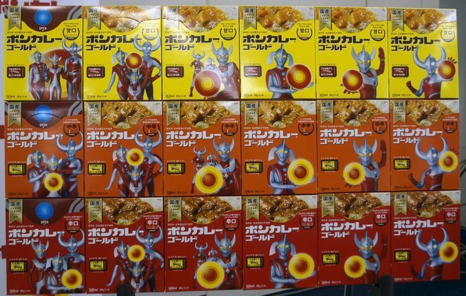 「ボンカレーゴールド ウイルトラマン特別パッケージ」全18種