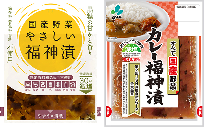 やまう「やさしい福神漬 平袋 100g」、新進「国産野菜カレー福神漬  減塩100g」