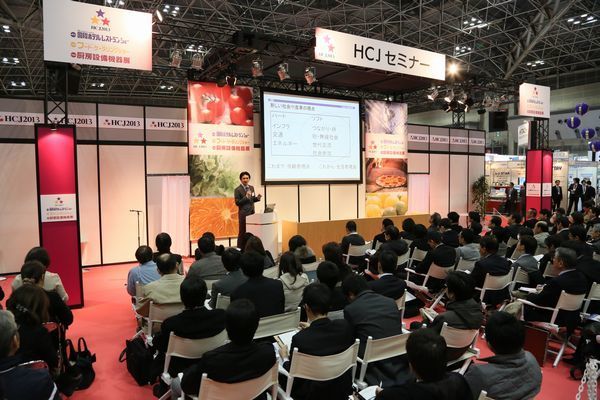 2月19～22日に「HCJ2019」開催、ホスピタリティとフードサービスの商談専門展示会