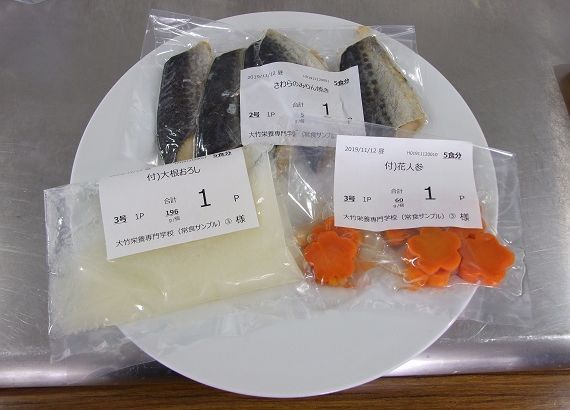 日清医療食品のクックチル商品(さわらのみりん焼き、大根おろし、花人参)