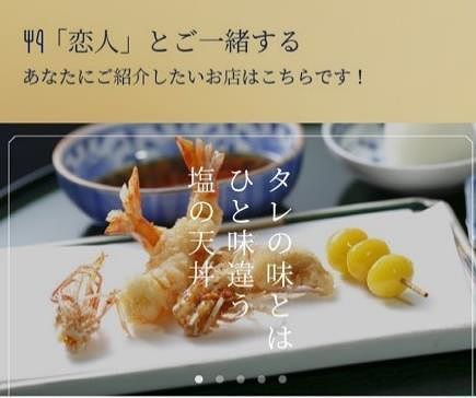 「わたログby賢者の食卓」イメージ