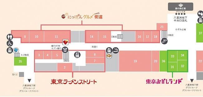 東京駅八重洲口地下マップ