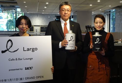 「Largo Cafe&Bar Lounge」オープン発表会（中央＝上島成介社長）