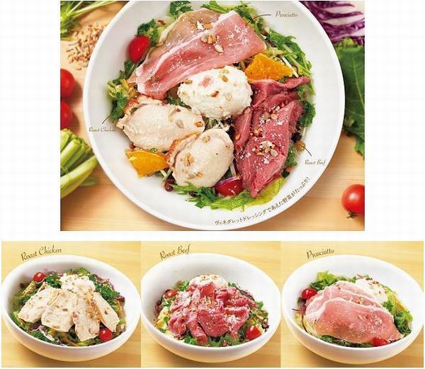上段＝「PREMIUM パワーサラダ」、下段左から「ハーブ鶏のローストチキンとケールのサラダ」「ローストビーフとケールのサラダ」「生ハムとケールのサラダ」