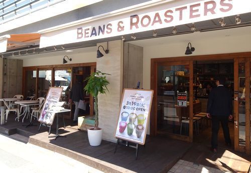 「LATTE BEANS & ROASTERS 自由が丘本店」外観