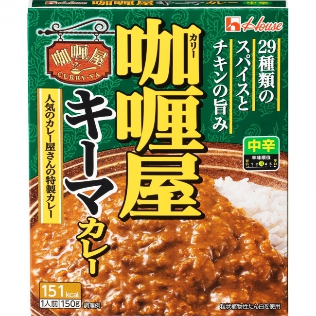 ハウス食品「咖喱屋キーマカレー」