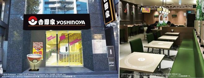 先行販売を実施する「吉野家 恵比寿駅前店」には「ポケ盛」店舗装飾を施す