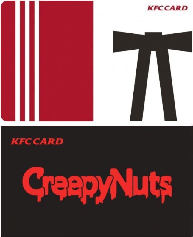 KFCカード(上)とギフトケース(下)のイメージ