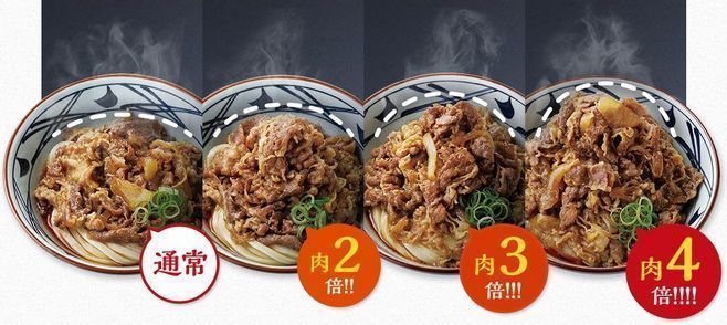 丸亀製麺「肉うどん」、通常品から“肉4倍”まで