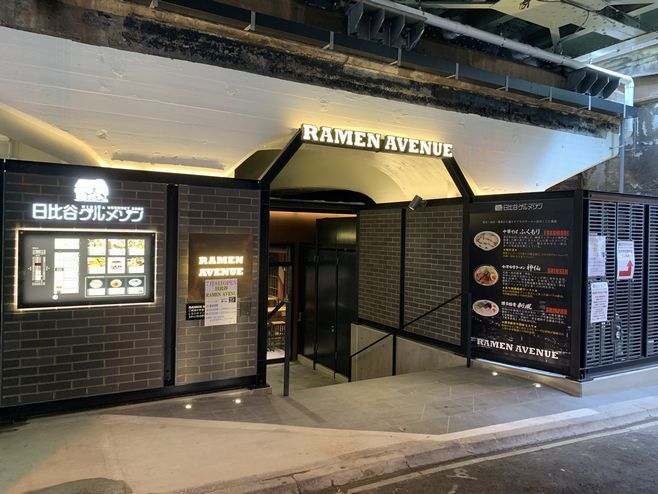 日比谷グルメゾン外観 「RAMEN AVENUE」入口