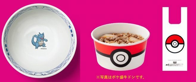 店内飲食用「ポケ盛専用ドンぶり」と、テイクアウト用特製容器＆袋