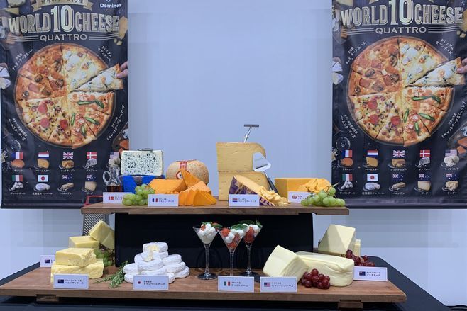 「ワールド10チーズ・クワトロ」に使用している10種のチーズ