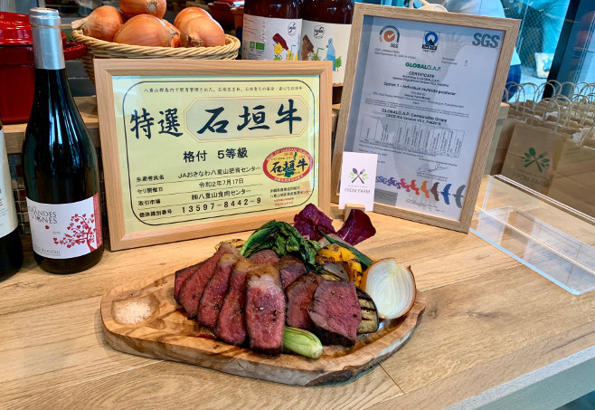 center,center,contain 有機野菜と石垣牛のお店 FROM FARM「石垣牛 赤身肉のグリル150g」