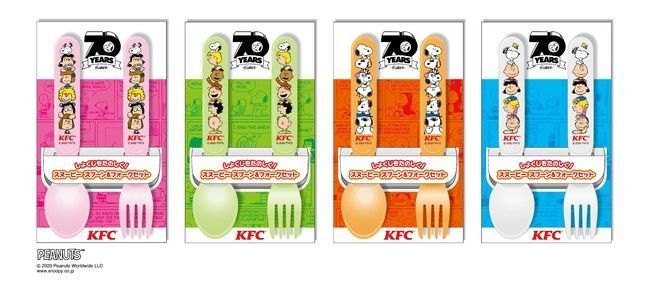 キッズメニュー「しょくじをたのしく!スヌーピースプーン&フォークセット」