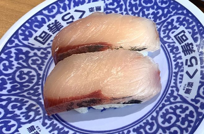 くら寿司「魚育はまち」