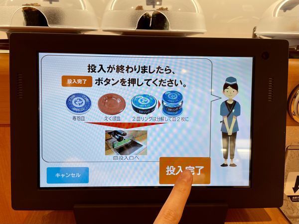 テーブル上のタッチパネルは「スマホde注文」を選択しても2回画面に触れる必要がある(くら寿司 東村山店/2021年春に改修予定)
