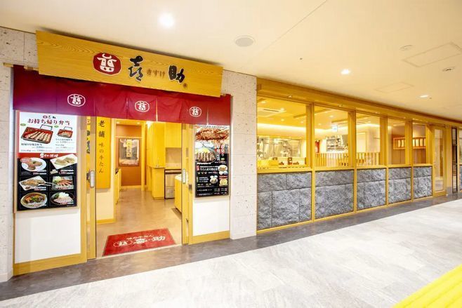 「味の牛たん喜助 JR仙台駅店」