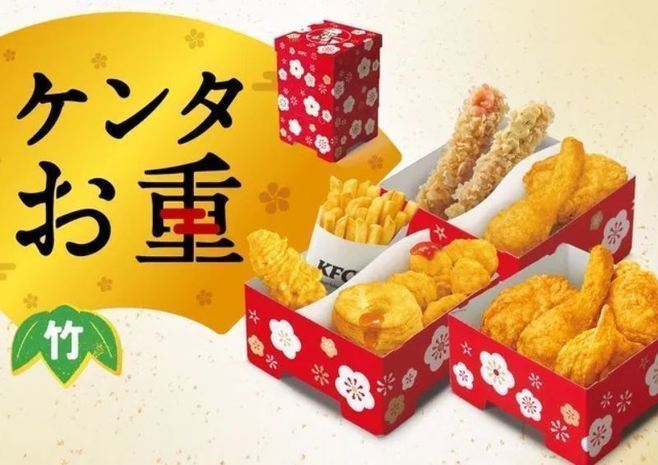 KFC 2021年「ケンタお重」